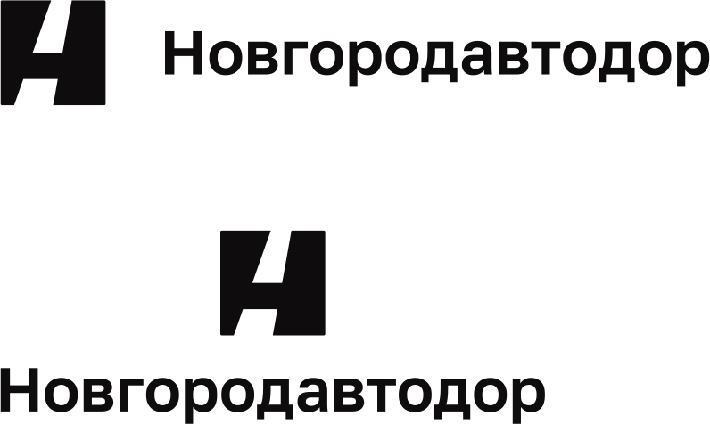 Логотип Новгородавтодор с дескриптором