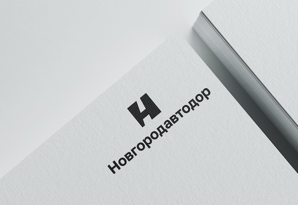 Логотип Новгородавтодор на бумаге