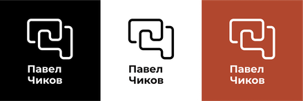Логотип Павла Чикова